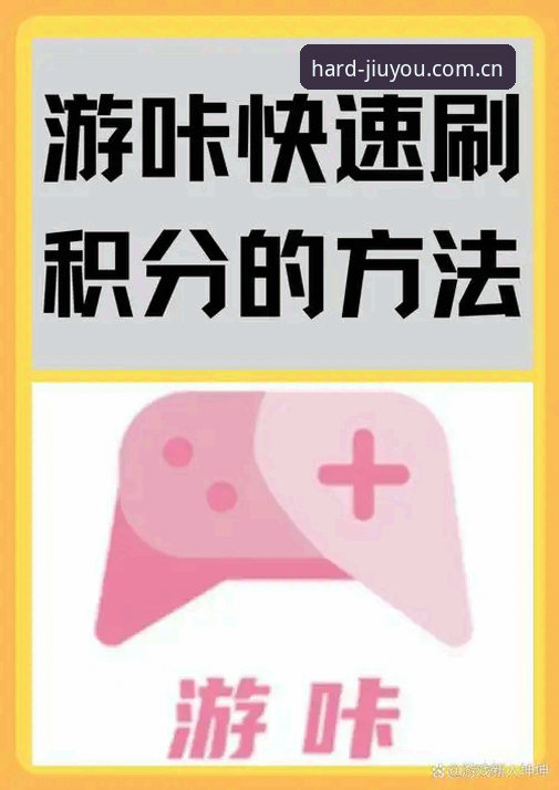 九游官方平台最新动态：CN版APP登录教程与官方下载全解析