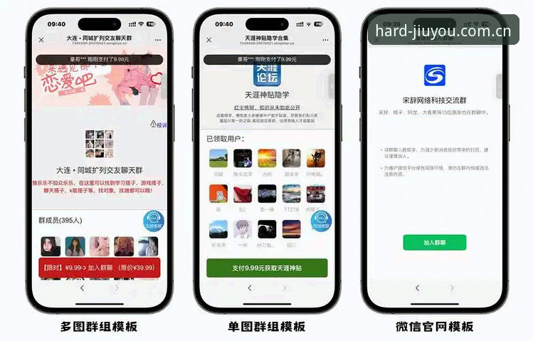 九游CN版APP登录疑难排查指南：从45.2MB安装包开始的完整体验